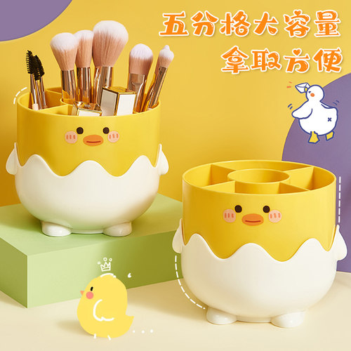 居家家可爱鸭笔筒可爱创意收纳筒