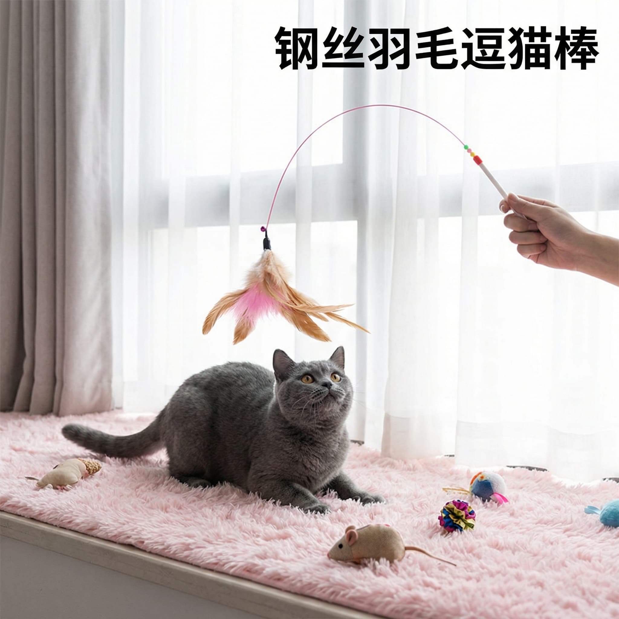 直销长杆钢丝逗猫棒羽毛铃铛逗猫杆替换头互动自嗨耐咬猫玩具家用,宠物/宠物食品及用品,逗猫棒,淘宝优惠券,粉丝福利购,淘宝优惠卷