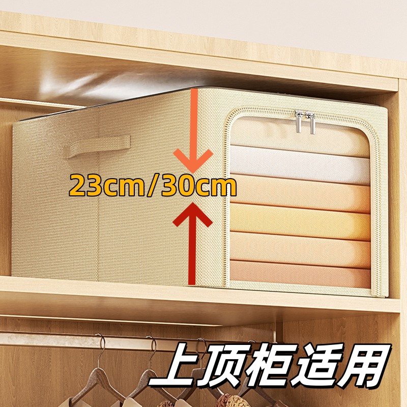 加长家用收纳箱搬家大窗可视