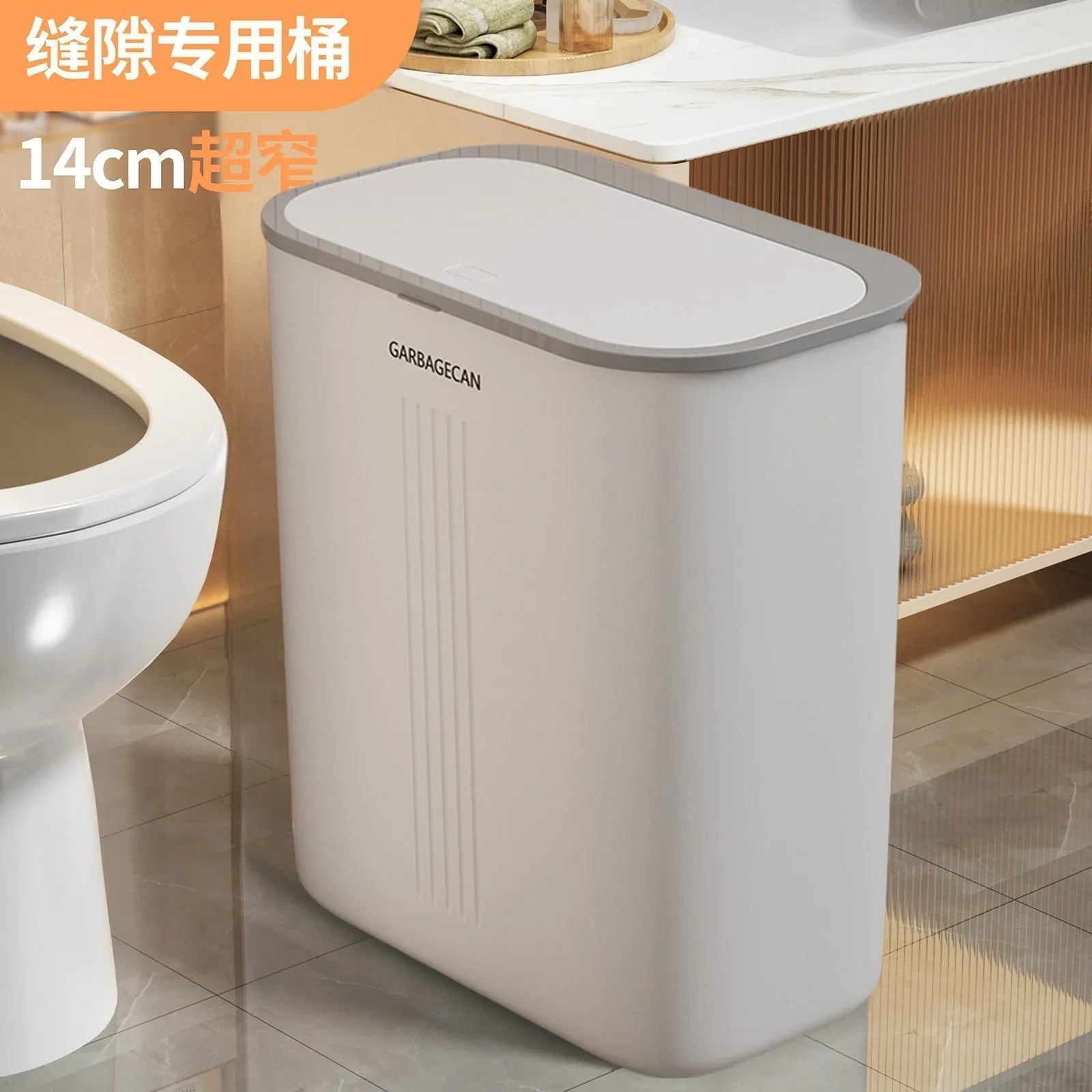 卫生间垃圾桶大号家用厕所