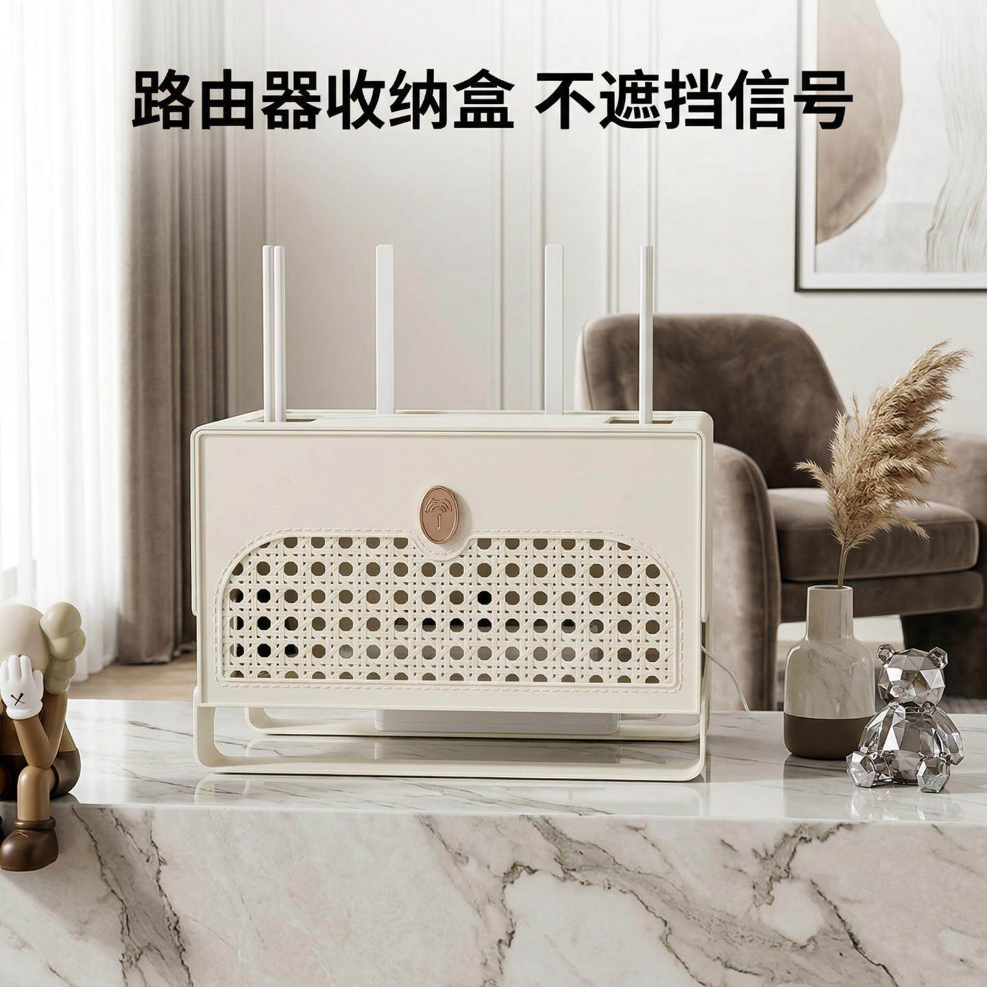 家用路由器收纳盒电视机顶盒置物架电线线网盒多功能收纳架塑料