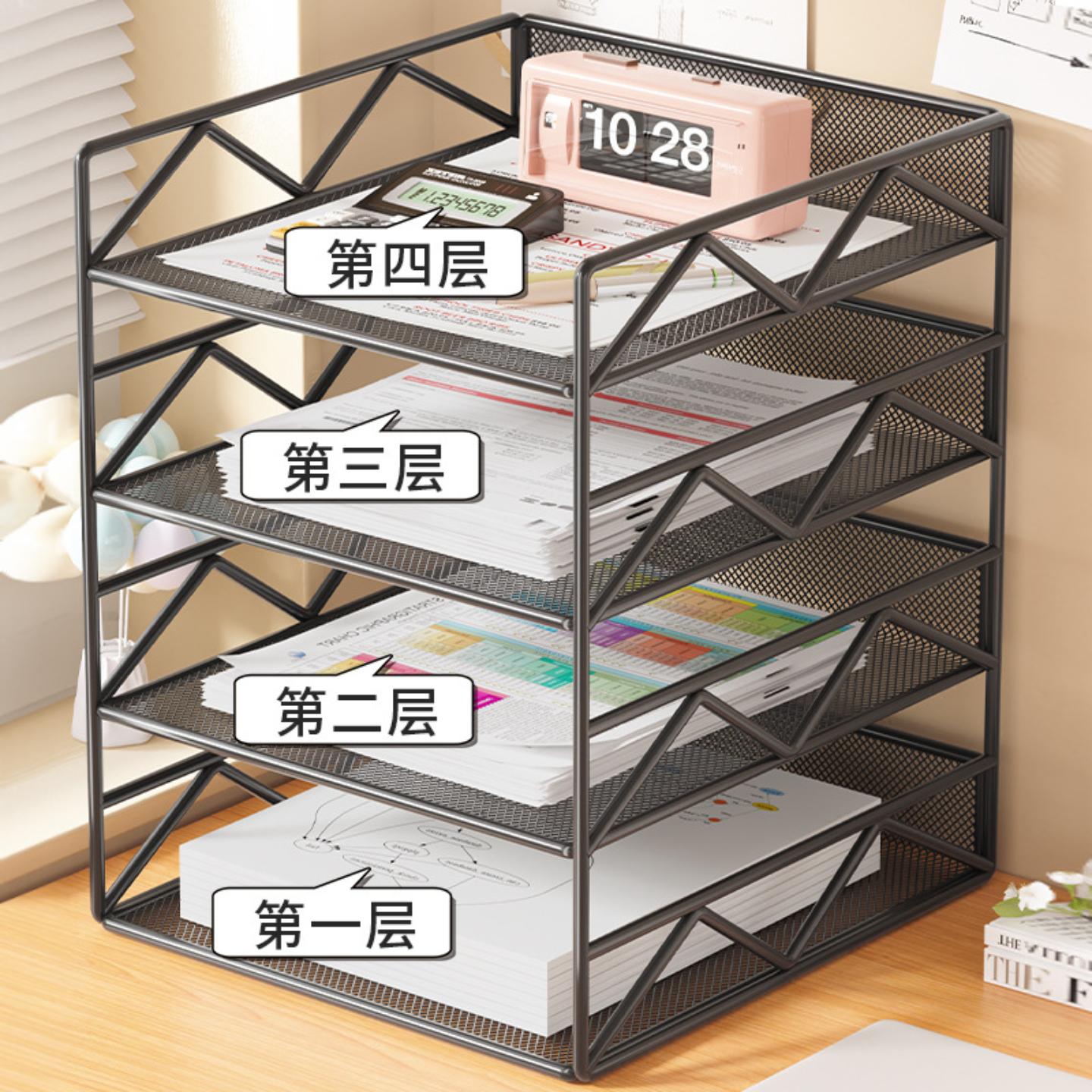 文件收纳架桌面办公用品置物架纸