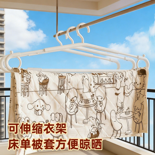 可伸缩加粗大衣架床单晒架家用阳台晾衣架挂大衣西装加长防