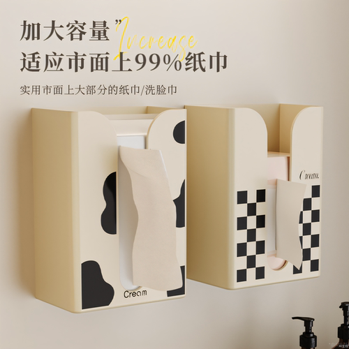 纸巾盒背胶挂钩清新厨房