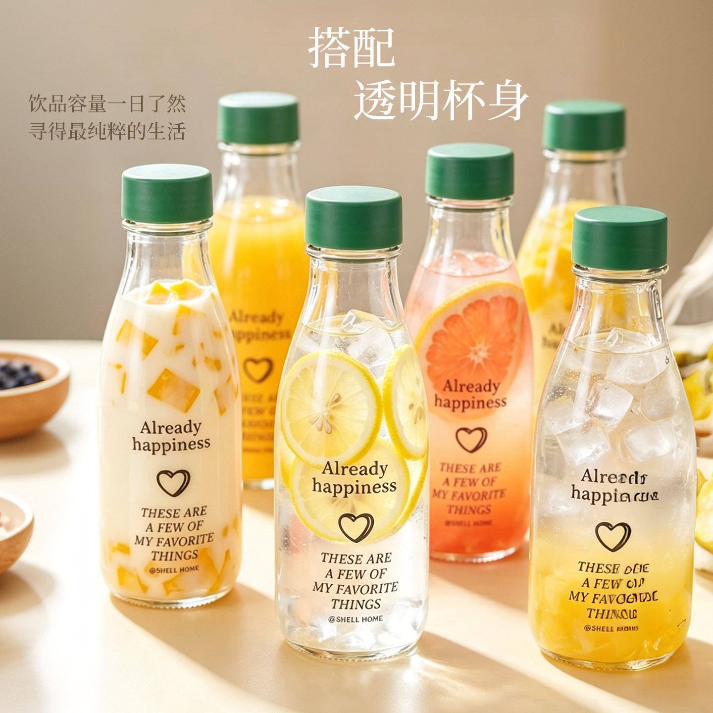 【出行杯】带盖+提手环玻璃水瓶图片