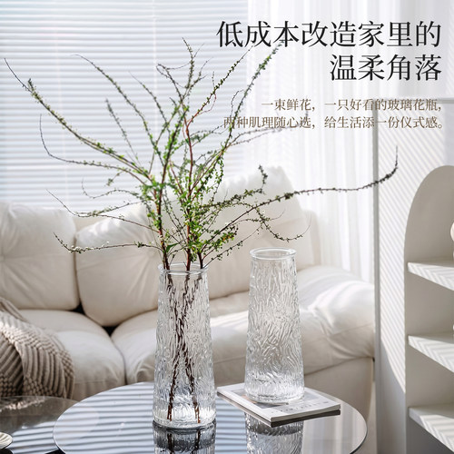 【限购1单】高透加高厚玻璃花瓶