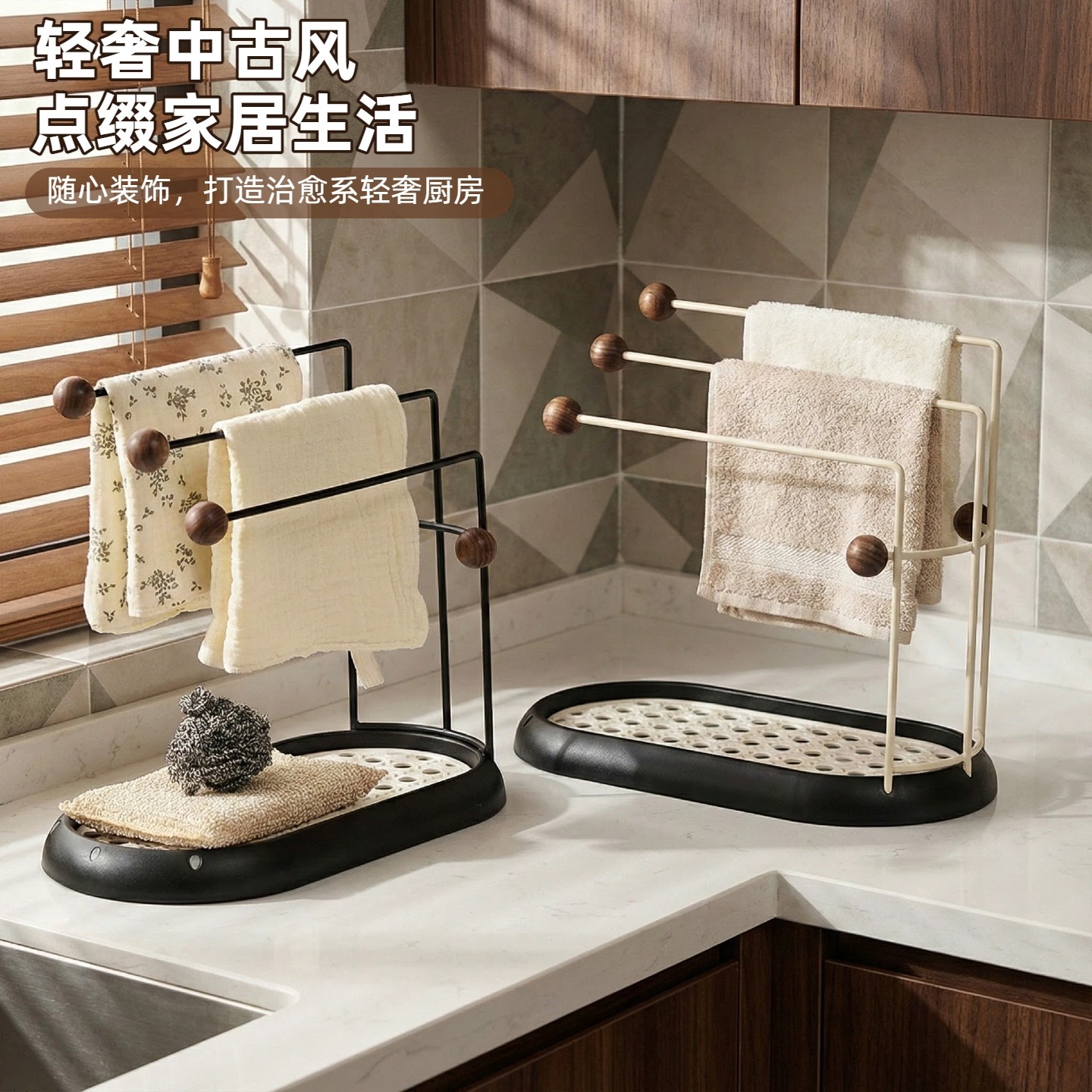 厨房中古风抹布架洗洁精置物架家用水槽海绵沥水架洗碗布收纳挂架,厨房/烹饪用具,厨房置物架/置物柜/角架,淘宝优惠券,粉丝福利购,淘宝优惠卷