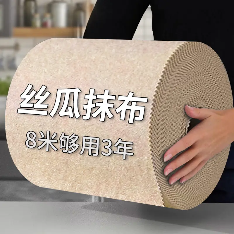 丝瓜抹布厨房专用洗碗布加厚去油