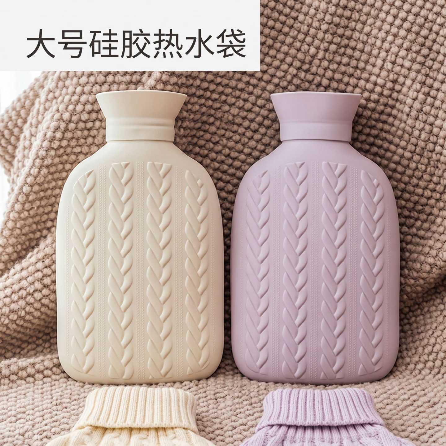 大号硅胶热水袋注水暖水袋毛绒随暖水袋学生暖手宝敷肚微波炉加热