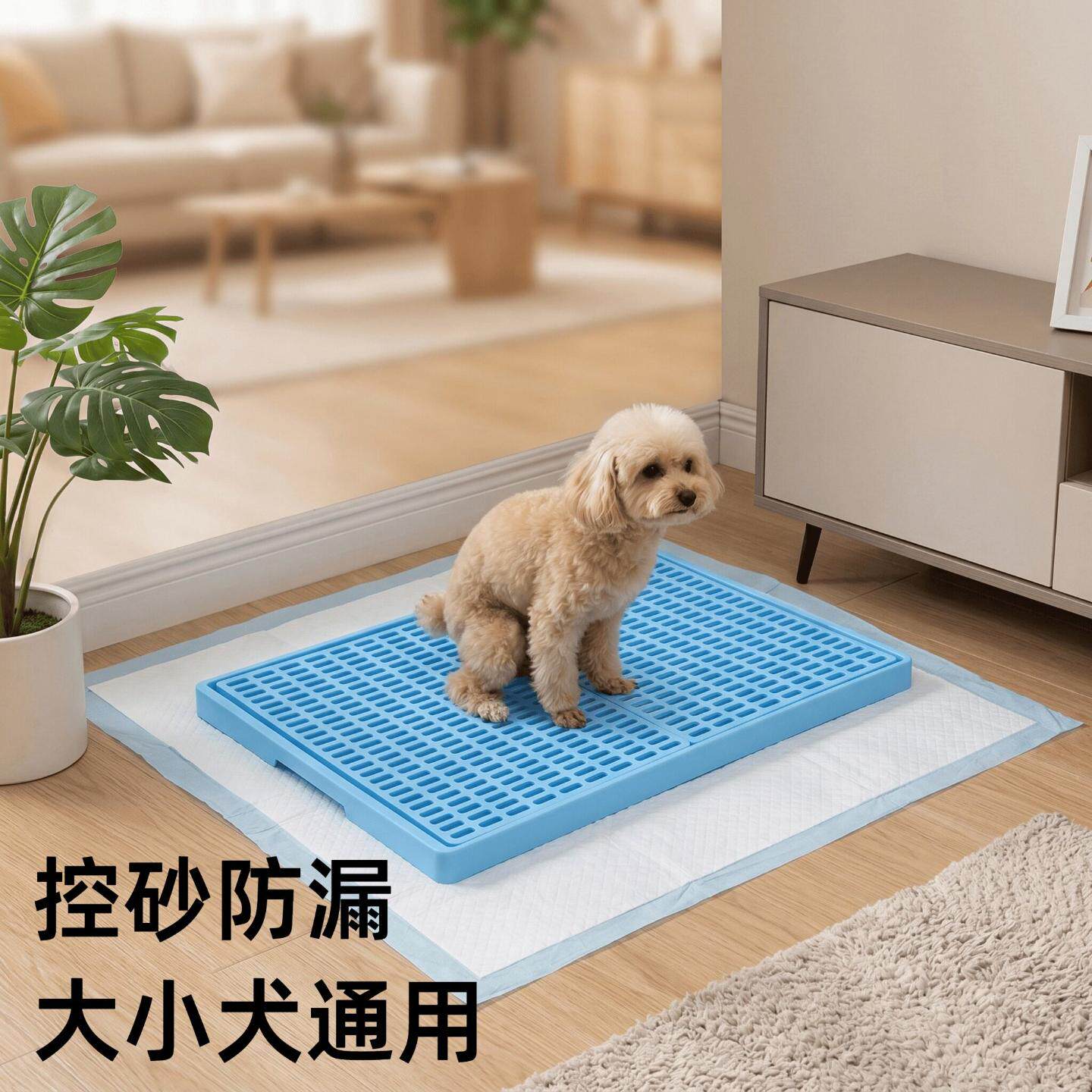 狗厕所泰迪小型犬大型犬厕所尿盆大狗金毛拉多猫控砂垫围栏垫防滑