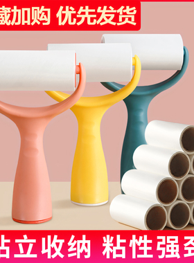 粘尘纸粘毛器可撕式滚筒器毡滚刷粘毛沾毛神器除毛滚子黏衣物卷纸