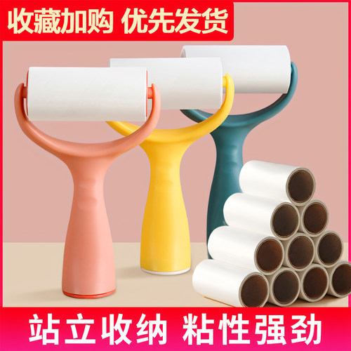 居家家衣物除尘滚衣物除毛滚子黏