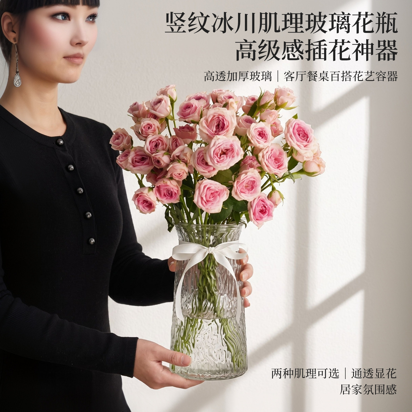 【限购1单】轻奢水滴透玻璃花瓶