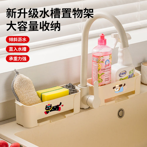 水槽沥水架厨房多功能篮水池置物