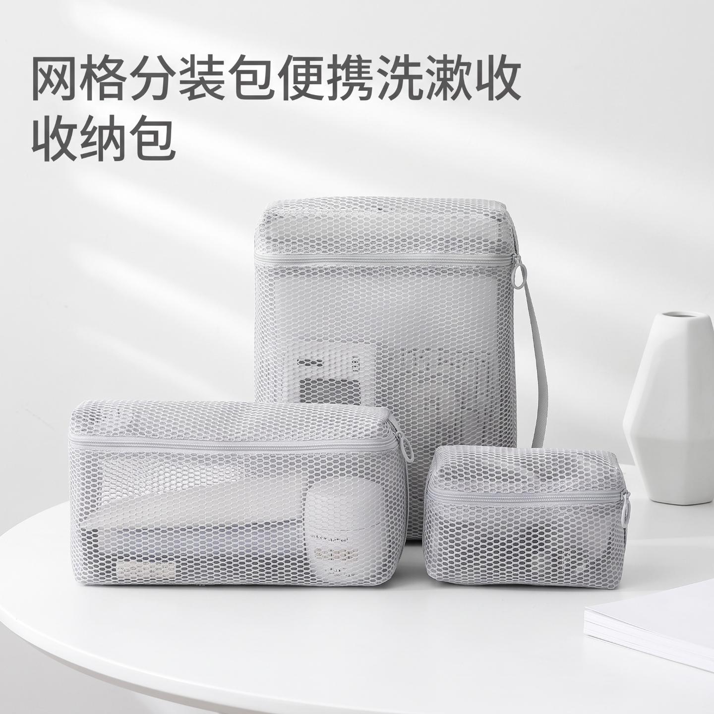 洗漱收纳包网格分装包化妆包家用图片