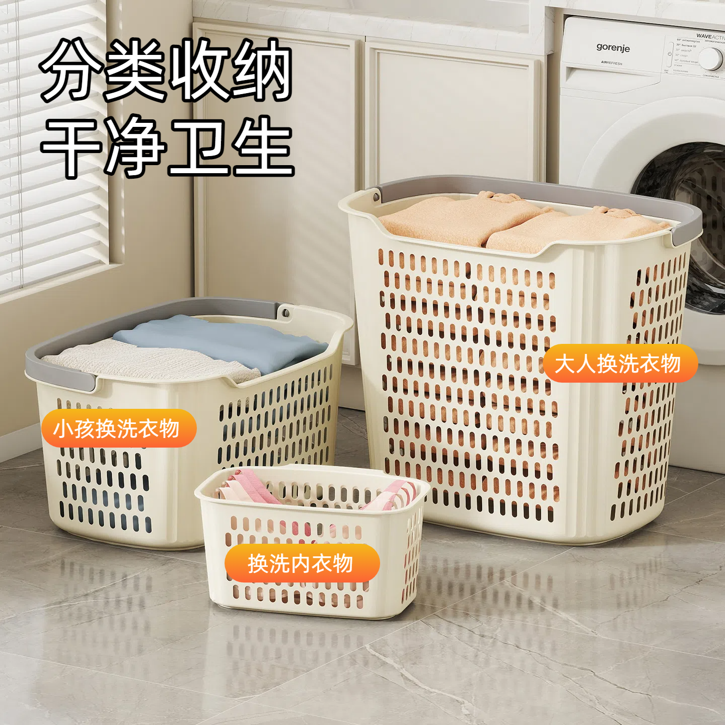 脏衣篓脏衣服收纳衣物神器洗衣篮
