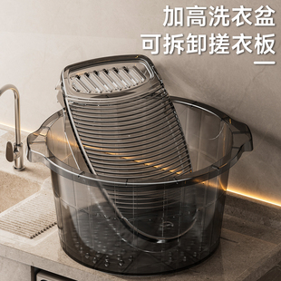 洗衣盆家用大号特大加厚阳台多功能洗衣桶洗衣服塑料盆 带搓衣板