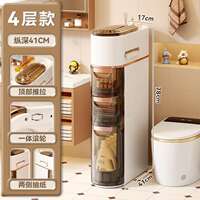 Bathroom gap drawer-type storage cabinet, household toilet gap multi-layer plastic storage cabinet, no need to install shelves thumbnail 5