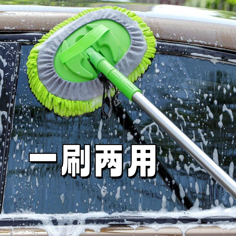 洗车拖把车用擦车刷子伸缩雪尼尔洗车刷子车用清洗工具除尘掸清洁