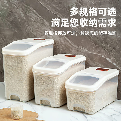 米桶防虫防潮密封家用厨房斤带盖