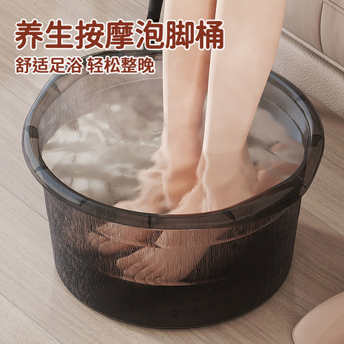 养生自带按摩大号泡脚桶