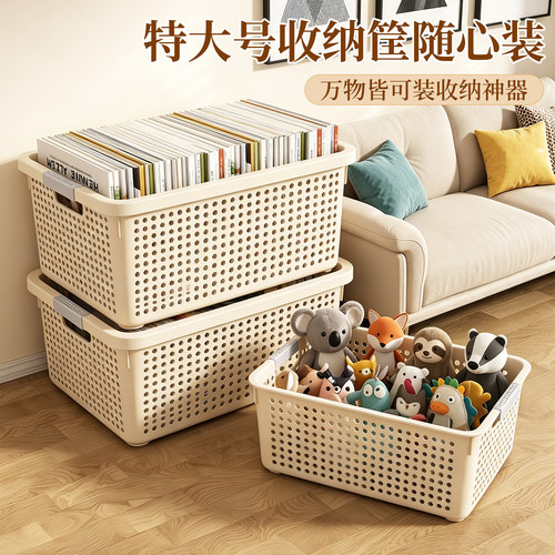 【渠道特惠】特大号收纳尺寸可见