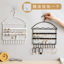 家用耳饰收纳架项链首饰架 居家家 铁艺耳环架创意壁挂饰品展示架