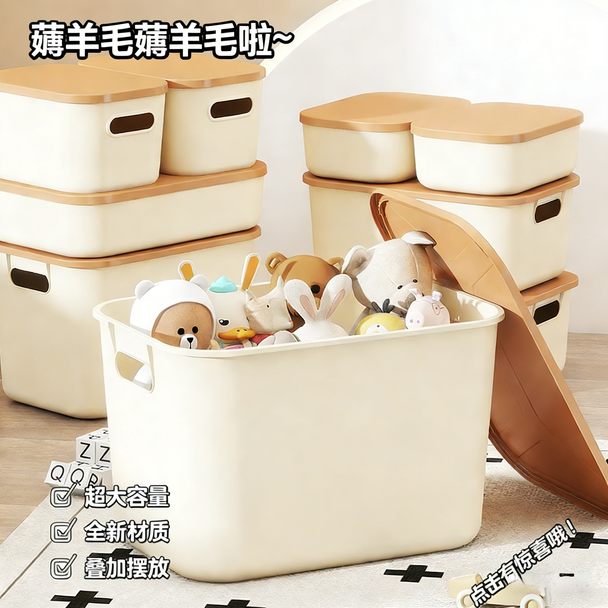 杂物收纳筐家用长方形化妆品带盖桌面收纳盒零食玩具储物收纳箱fh