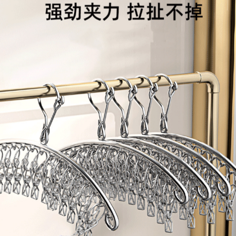 防风不锈钢弧形式衣架