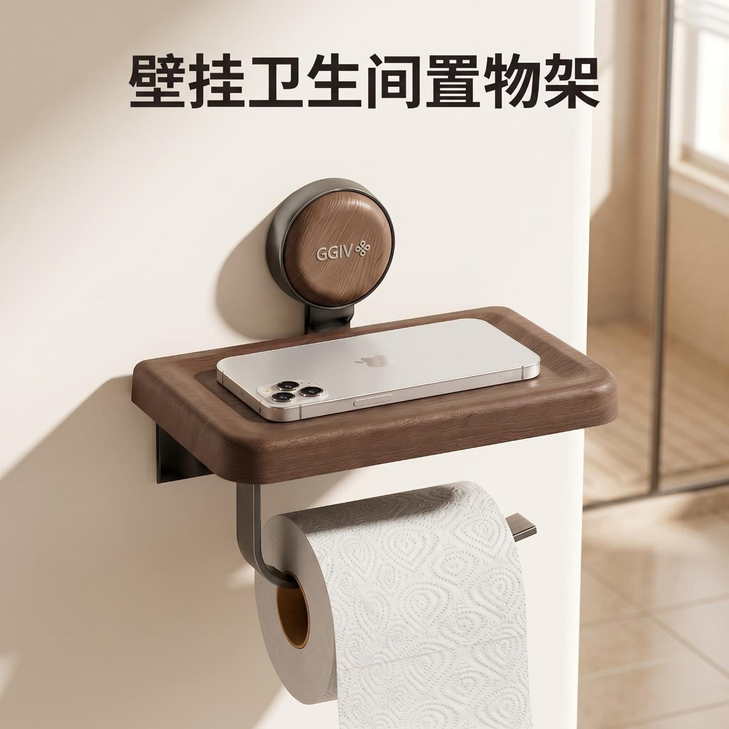 置物架挂墙式纸巾架壁挂免打孔卫生间厕所墙上多功能可置物卷纸架