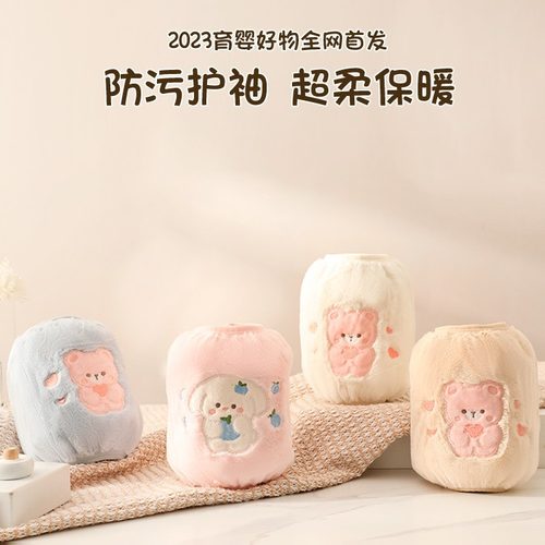 可爱卡通袖套儿童秋冬防脏女童