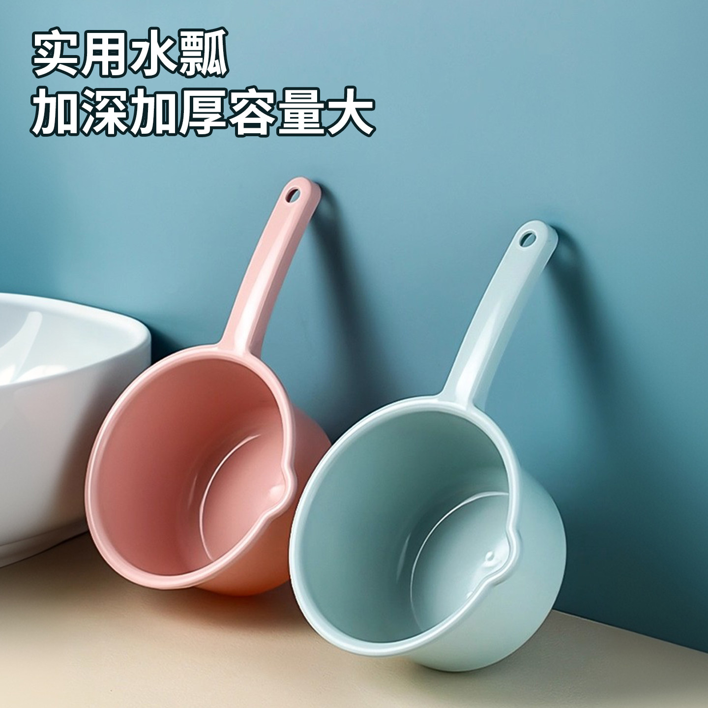 水瓢厨房大号水勺长柄洗澡舀加深面瓢家用可悬挂浇菜水舀摔不坏fh,厨房/烹饪用具,水舀/水瓢,淘宝优惠券,粉丝福利购,淘宝优惠卷