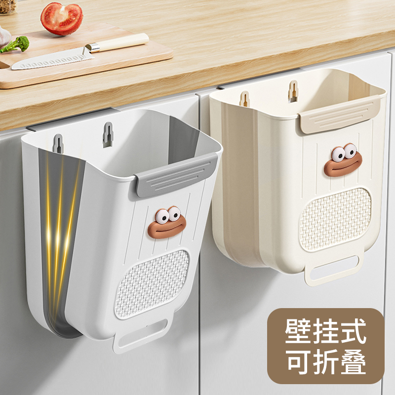 厨房垃圾桶壁挂式可折叠家用