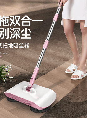 手推式清洁一体机扫把簸箕套装