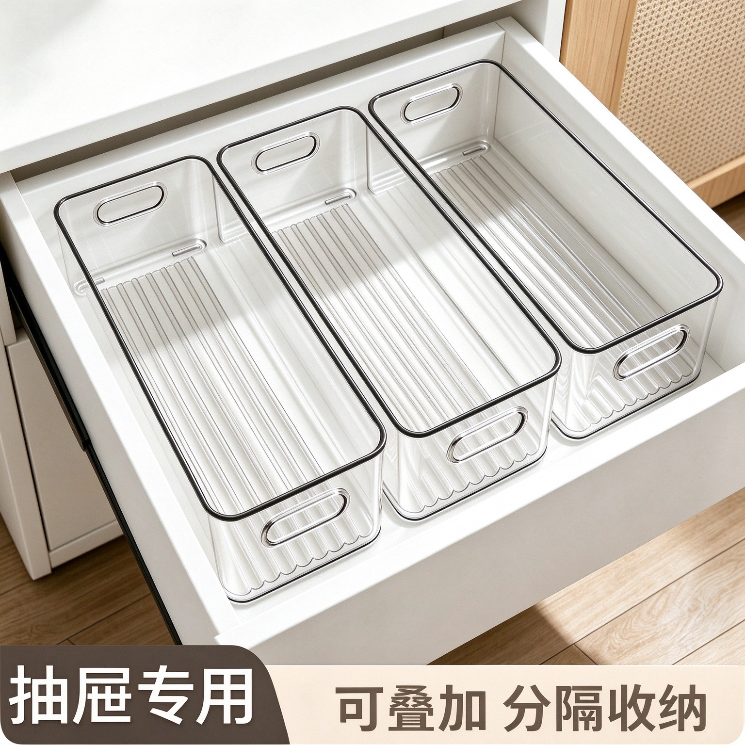 透明收纳盒桌面化妆品面膜置物架抽屉文具零食杂物分类整理盒子fh