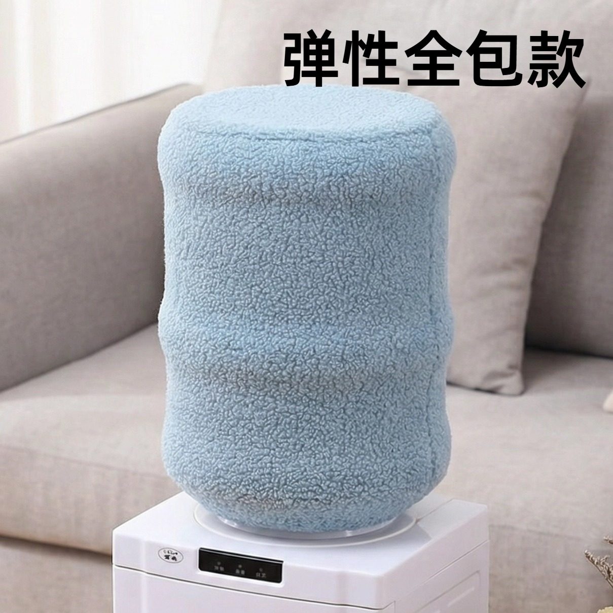 饮水机桶罩盖布全包可爱家用客厅矿泉水桶纯净水防尘罩套新款米桶,居家布艺,饮水机罩,淘宝优惠券,粉丝福利购,淘宝优惠卷