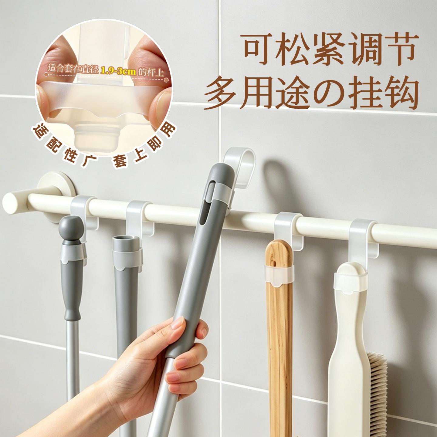 日本可调节松紧多用途挂钩家用清洁工具悬挂收纳软硅胶套环小钩子