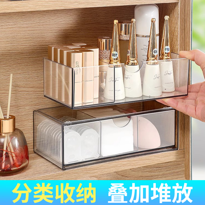 镜柜收纳盒抽屉化妆品面膜口红