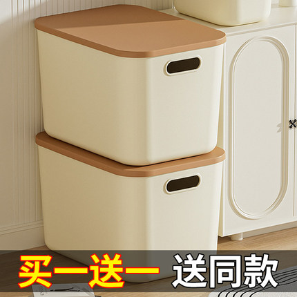 桌面收纳盒整理盒杂物零食长方形家用带盖塑收纳箱筐塑料储物盒子