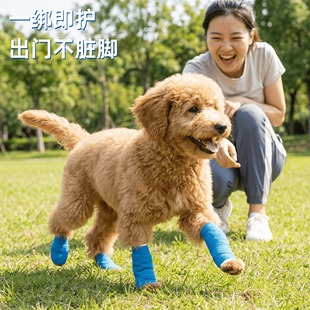 一次性绷带狗外出防脏绑腿裹脚布中大型犬护腿套脚套宠物袜子家用