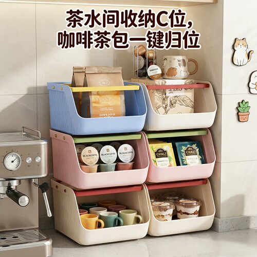 【加厚升级款】带提手叠放收纳筐