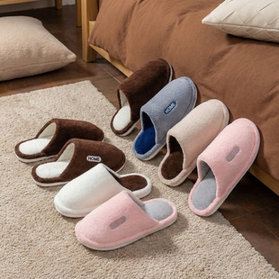 家用棉拖鞋 毛毛绒男 冬天女士春秋居家用室内防滑家居保暖情侣冬季