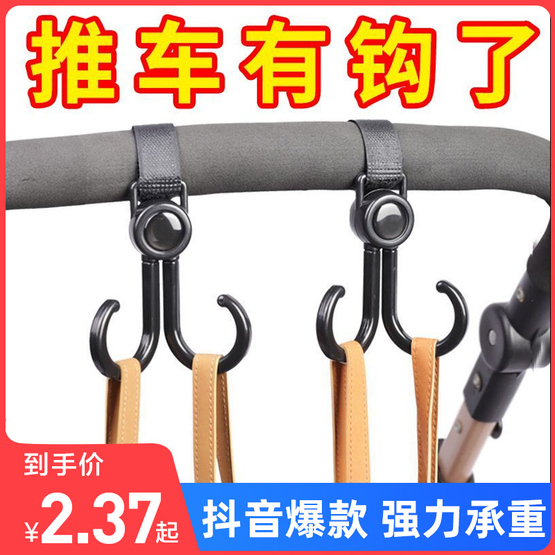 居家家电动车自行车前置通用挂钩