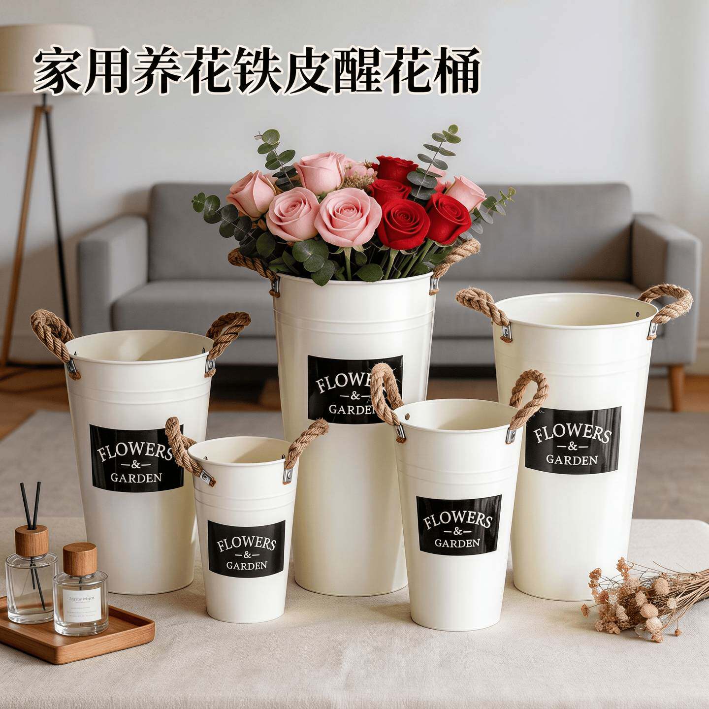 美式用醒花桶花店鲜花花桶客厅干花装饰铁皮桶插花深水养花铁桶