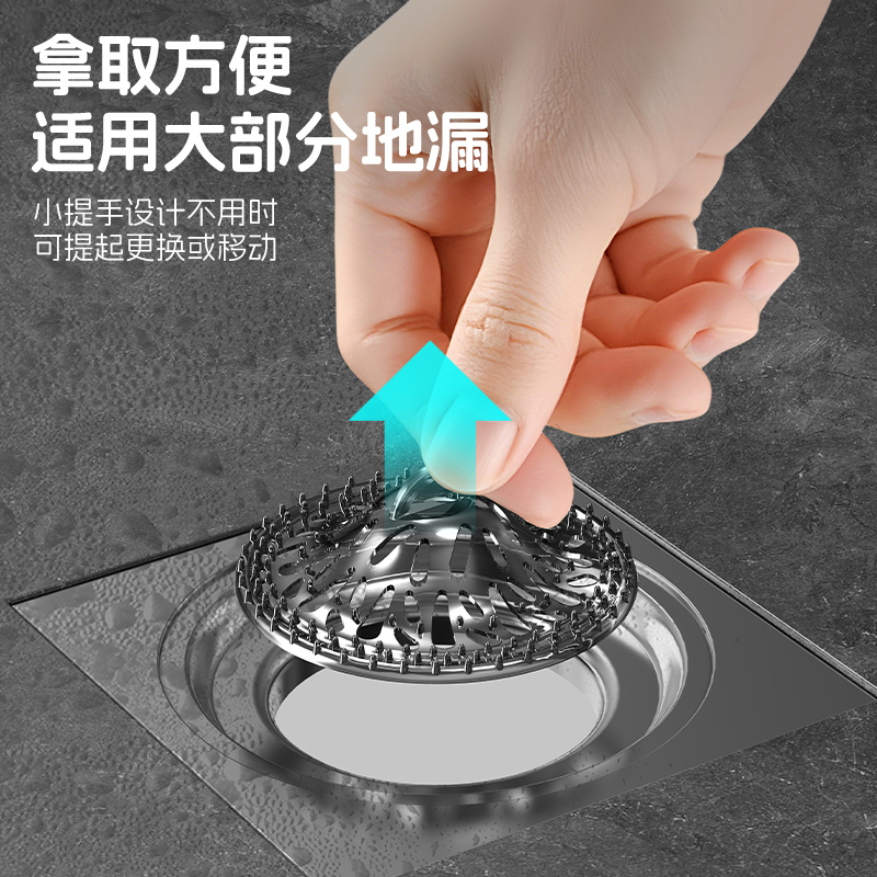 【10个装】10个一次性冰山地漏浴