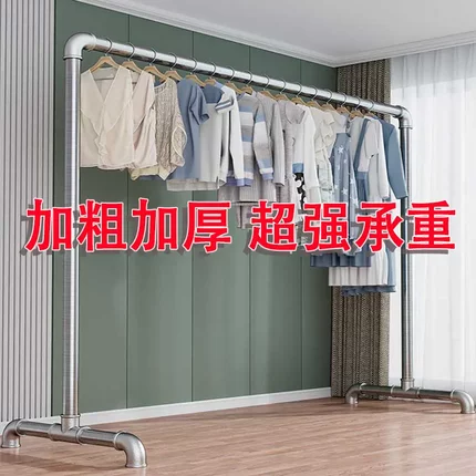 镀锌钢管晾衣架落地户外折叠家用阳台挂衣服简易晒被凉衣单杆水管