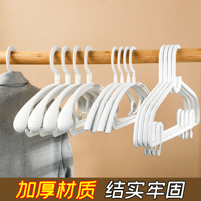 居家家无痕晾衣架子防肩角不起鼓包家用挂衣服撑宽肩防滑加厚加粗图片