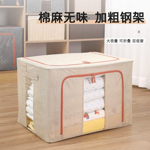 布艺箱百纳箱收纳箱储物箱棉麻