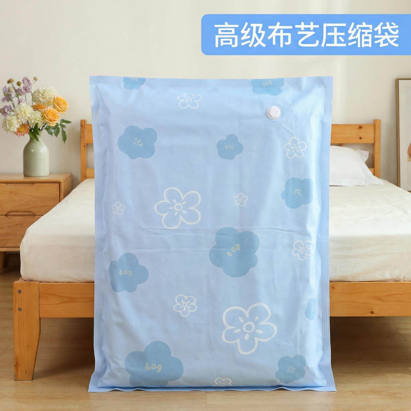 真空压缩袋加厚牛津布衣服被子图片