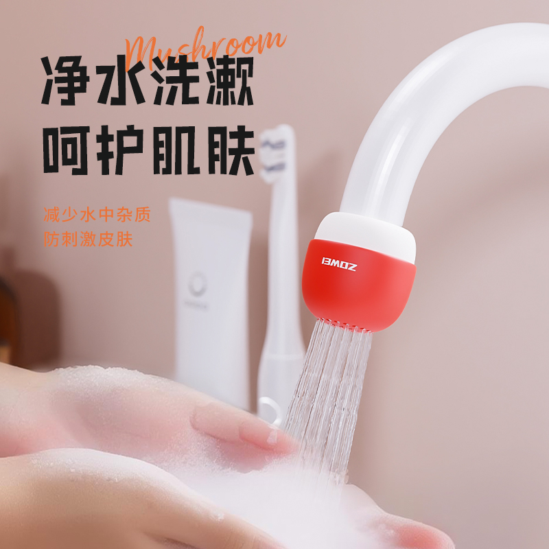 龙头过滤器家用厨房旅行酒店便携自来水进水口净化改善水质神器